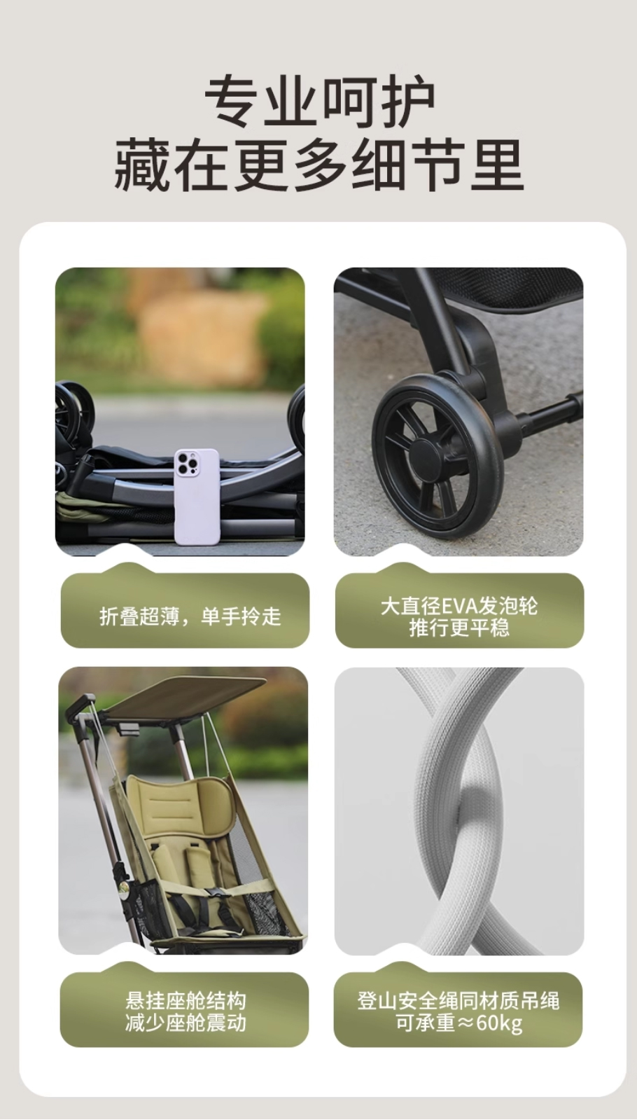 口袋式推车轻便婴儿推车一键折叠可登机可坐可半躺溜娃凯利TS208-tmall_07