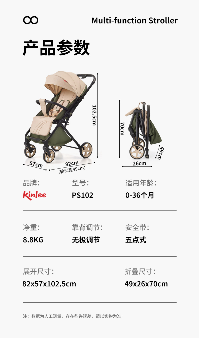 新新详情f-拷贝_12