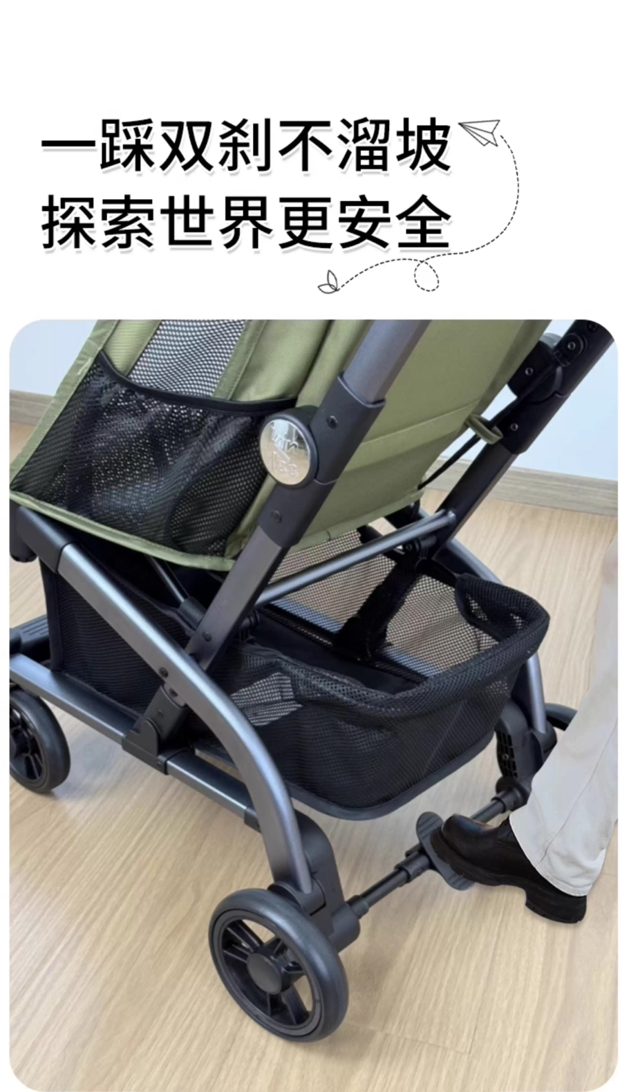 口袋式推车轻便婴儿推车一键折叠可登机可坐可半躺溜娃凯利TS208-tmall_08
