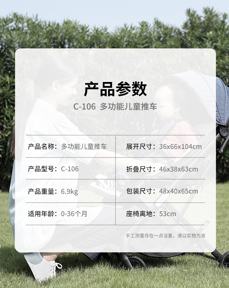 106详情f_10