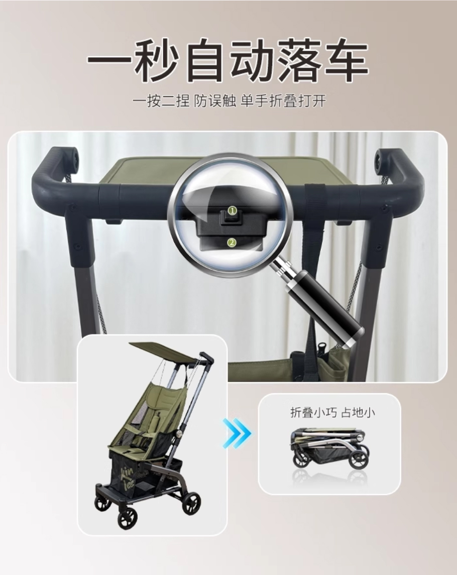 口袋式推车轻便婴儿推车一键折叠可登机可坐可半躺溜娃凯利TS208-tmall_06