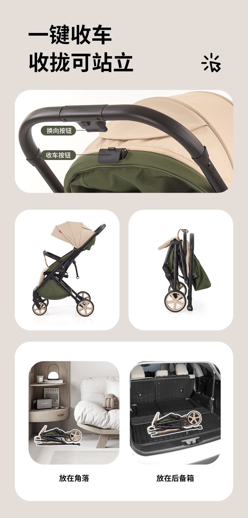 新新详情f-拷贝_06