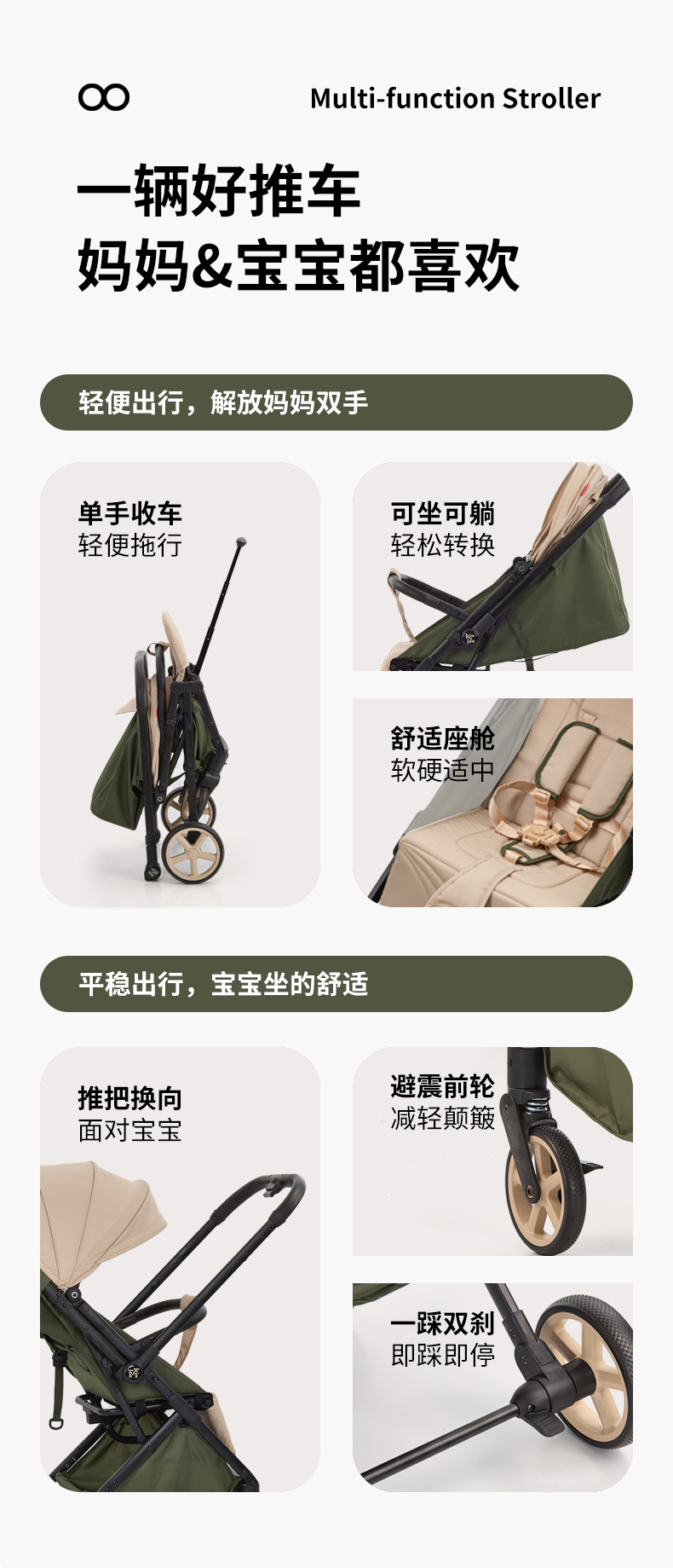 新新详情f-拷贝_02