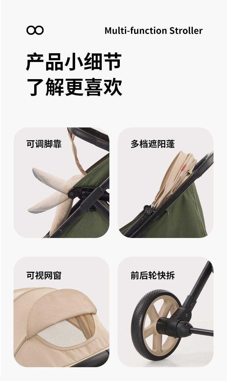 新新详情f-拷贝_11